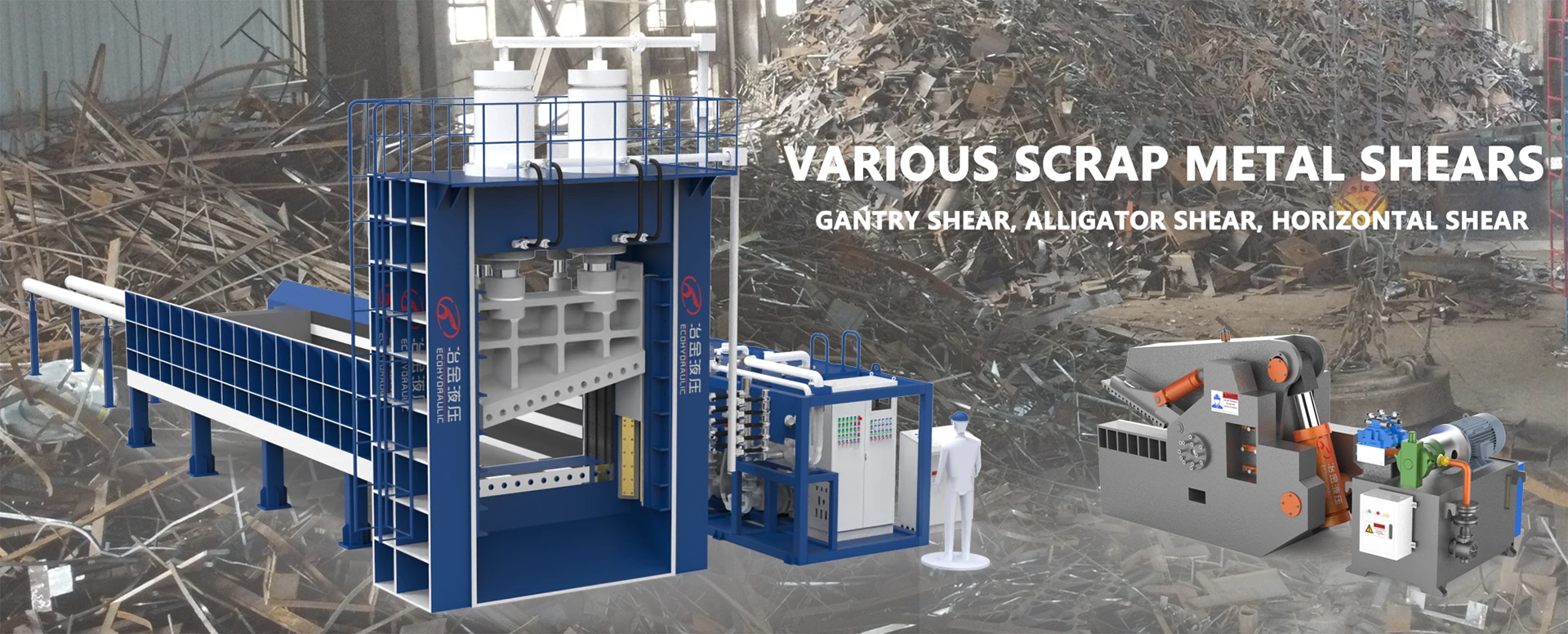 Machine de cisaillement hydraulique de métaux de haute qualité en Chine